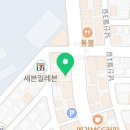 엔조당구클럽(1층) 이미지