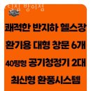 스틸짐 네이버블로그
