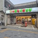 망원역 맛집 추천! 시골김치삼겹살, 보성녹돈의 진한 풍미