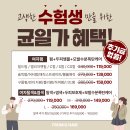 울산 북구 미용실 베스트 추천 top 10