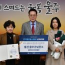 울주군보건소 이미지