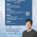 중앙건축사사무소 이미지