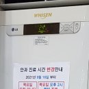 드림연세안과의원 이미지