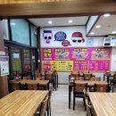 차면횟집