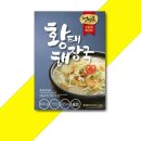 초원냉장
