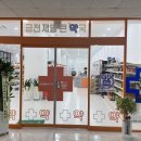 홍은약국 이미지