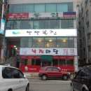 기풍빌딩 네이버블로그