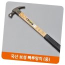 보성공구