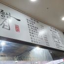 동남갈비 이미지