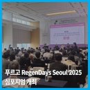 덴탈 푸르고 이미지