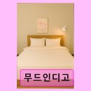 무드인디고 | 무드인디고 조용한 휴식과 바다 풍경