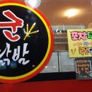 군닭발 이미지