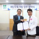 명지병원 이미지