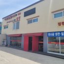 가흥반점