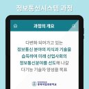청주정보통신