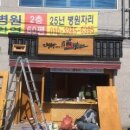 명랑핫도그 감천점 이미지