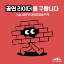 예술대학로 이미지