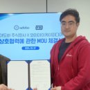 이룸글로벌 주식회사 이미지