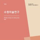 수원-1912 이미지