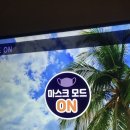 아임싱어코인노래연습장 야당역점 | 파주 운정/야당역 아임싱어 코인노래방 방문 ~^^