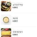 곱창광 이미지
