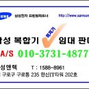 삼성열쇠도장인쇄 네이버블로그