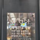 성산한우농장 이미지