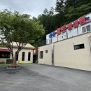 강촌황토찜질방 이미지