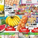 우리들마트 이미지