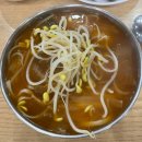 대전 노은동 맛집 ‘토종칼국수’ 김치칼국수 족발 솔직후기