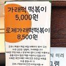 호부니