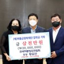 협성자원 이미지
