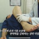 대티한의원 이미지