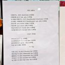 내돈내산 강남 신세계 디저트 카페 고려당 / 보앤미