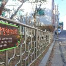 강감찬10리길 이미지