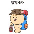 개암벌 용소 관광농원 캠핑장 이미지