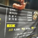 지곡동구공탄