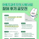 아동치과의원 이미지