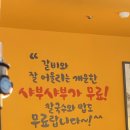 용호사거리(용호고 앞) 이미지