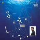 제169회 정기연주회 이미지