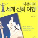 다훈이네 이미지