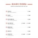 하오라이