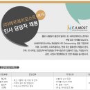 (주)에프에이모스트