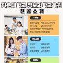 [학점은행제] 예술경영학 이미지