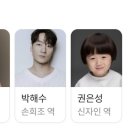 넷플릭스 대홍수 줄거리 결말 해석 총정리 🌊 (스포 주의)-재난영화아님!