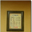 홍순덕전포양곱창 이미지