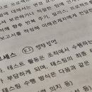 나은메드 | [ISTQB CTFL] SW QA 자격증 초단기 고득점 합격 후기 | 시험 접수, 공부법, 팁