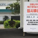 창대한교회