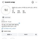 루베이지 | 본식 아이폰 스냅 1인 대표 작가 루베미 스냅 계약 후기