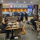 페리아902오션뷰키즈가족펜션 이미지